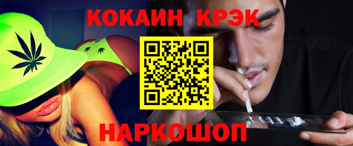 Cocaine VHQ Майский