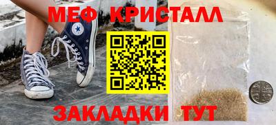гидра Гусев
