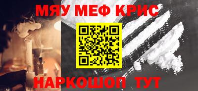гидра Гусев