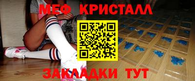 гидра Гусев
