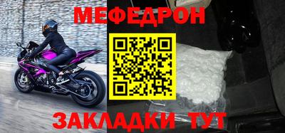 ешки Гусиноозёрск