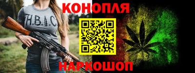 гидра Гусев