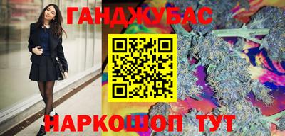 гидра Гусев