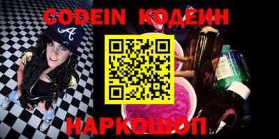 гидра Гусев