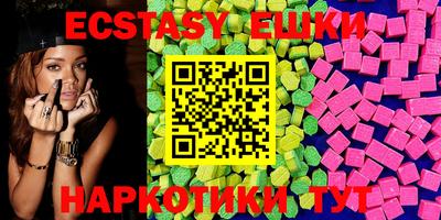 ешки Гусиноозёрск
