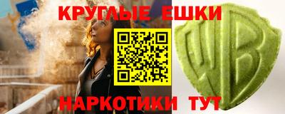 гидра Гусев