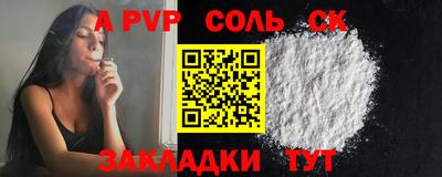 ешки Гусиноозёрск