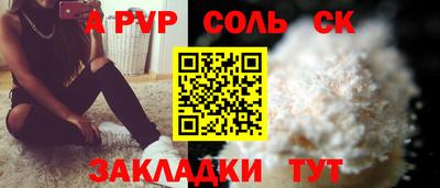 гидра Гусев