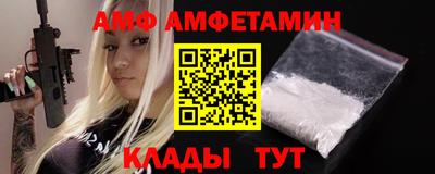 гидра Гусев