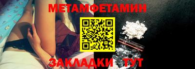 ешки Гусиноозёрск