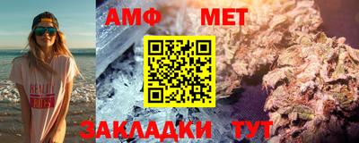гидра Гусев