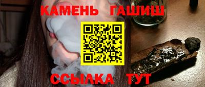 гидра Гусев