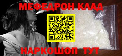 ешки Гусиноозёрск