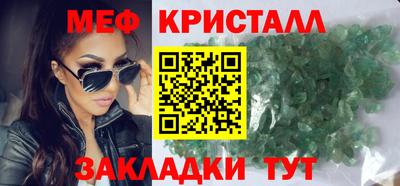 герыч Гусь-Хрустальный