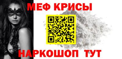 гидра Гусев