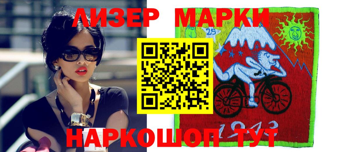 Майский  ЛСД экстази кислота  ЛСД экстази кислота  Вход с VPN 
