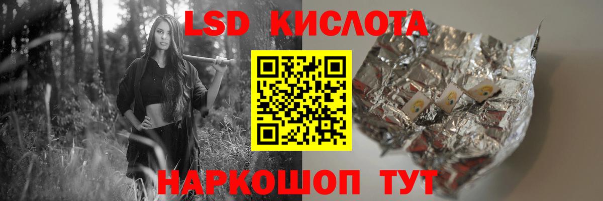 Лсд 25 экстази ecstasy Майский