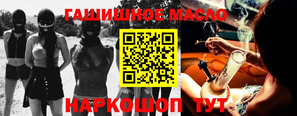 Дистиллят ТГК Wax Майский